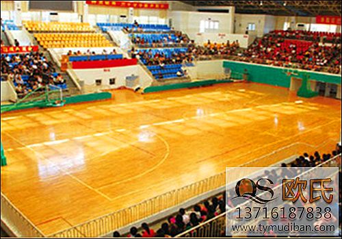 體育運動地板,實木運動地板