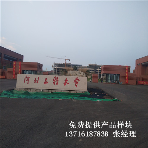 河北工程大學新校區(qū)室內(nèi)籃球運動實木體育地板案例