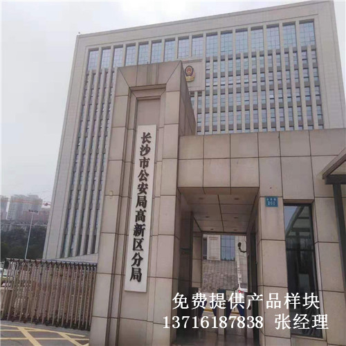 湖南長沙公安局室內(nèi)籃球場館體育運動實木地板案例